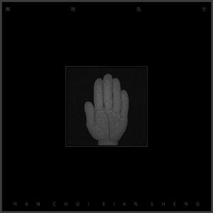 亚洲老女人毛绒绒
