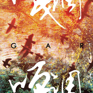 亚洲老女人毛绒绒
